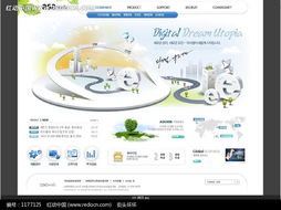 韓國現代商務科技推廣網站模版與專業服務指南