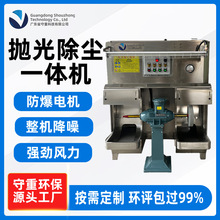 安徽除塵機(jī)環(huán)保設(shè)備的研發(fā) 推動(dòng)綠色工業(yè)發(fā)展
