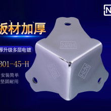 廣州天宇五金加工廠 高品質(zhì)五金產(chǎn)品零售的卓越選擇