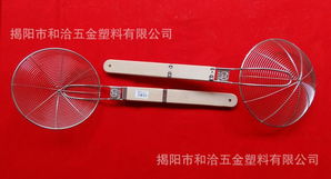 揭陽(yáng)市和洽五金塑料——廚具五金產(chǎn)品全覽與零售服務(wù)